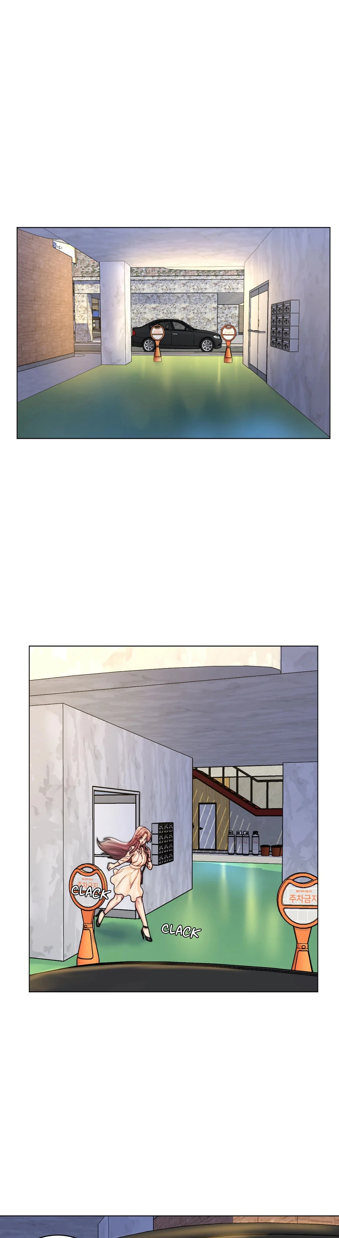 My Girlfriend is My Stepmother chapter 43 page 17