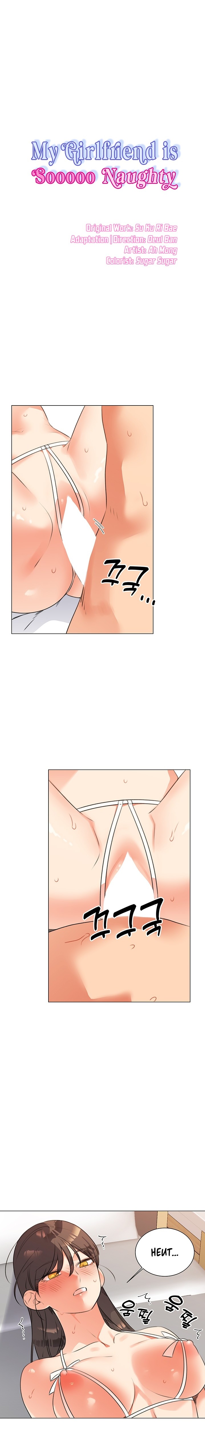 My girlfriend is so naughty chapter 50 page 3