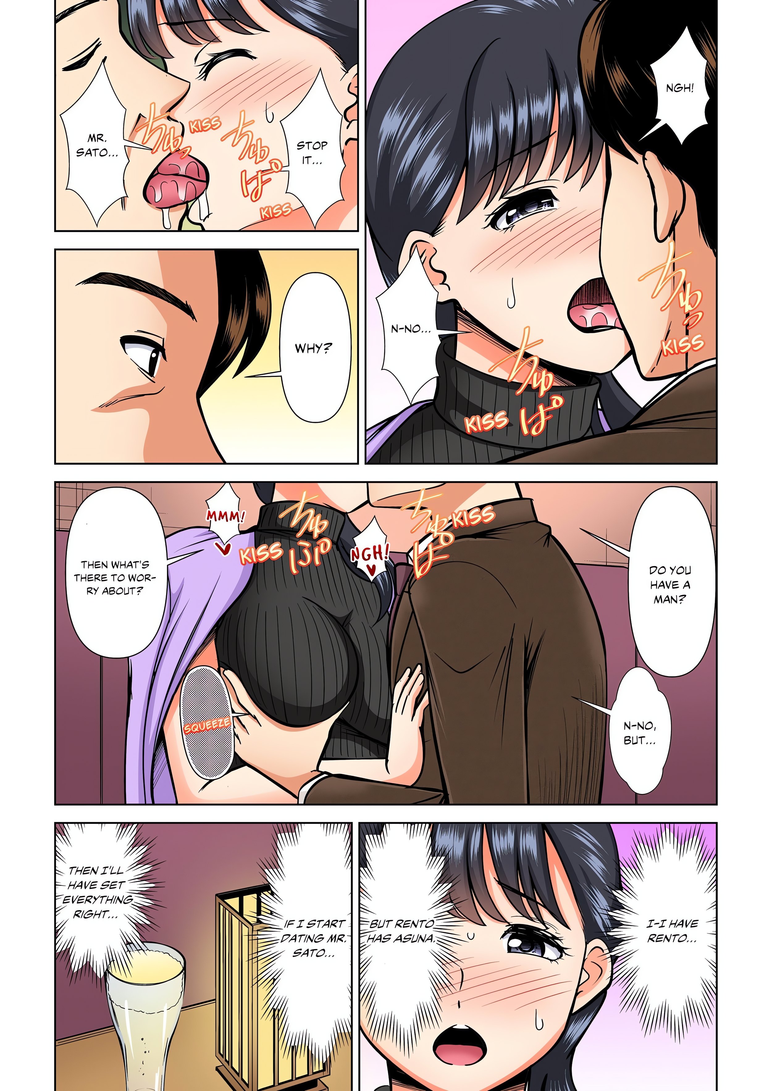 My Girlfriend May Not Want to Fuck, but Her Mom Sure Does! (Full Color) chapter 16 page 1