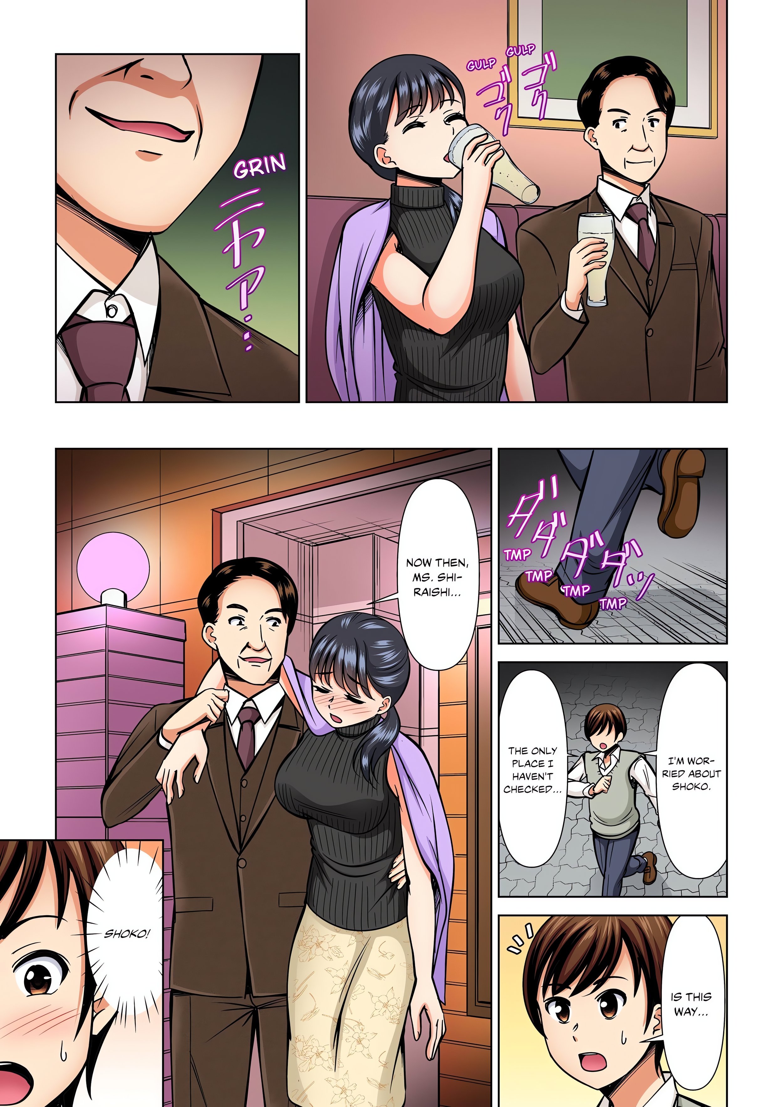 My Girlfriend May Not Want to Fuck, but Her Mom Sure Does! (Full Color) chapter 16 page 8