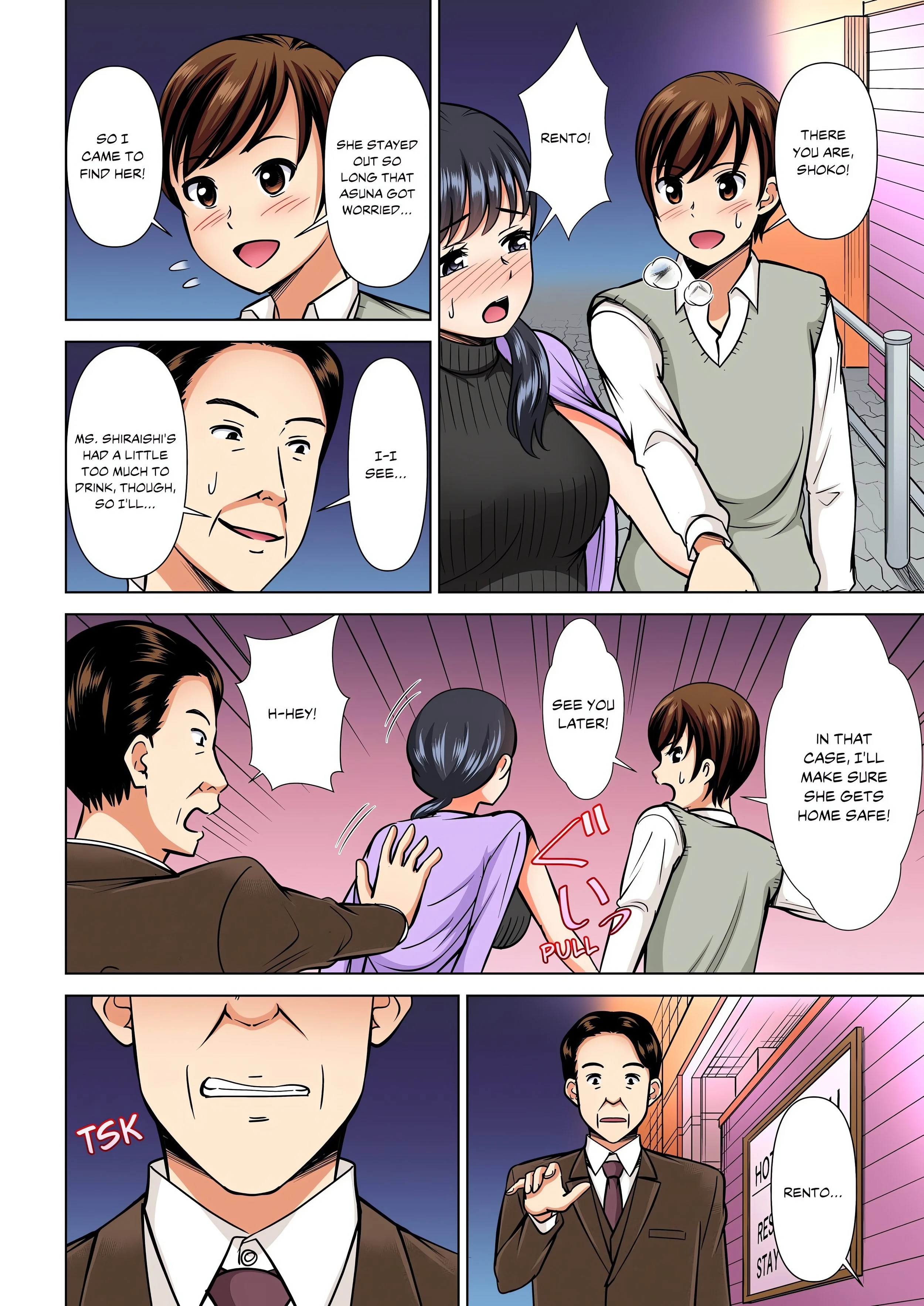 My Girlfriend May Not Want to Fuck, but Her Mom Sure Does! (Full Color) chapter 17 page 2