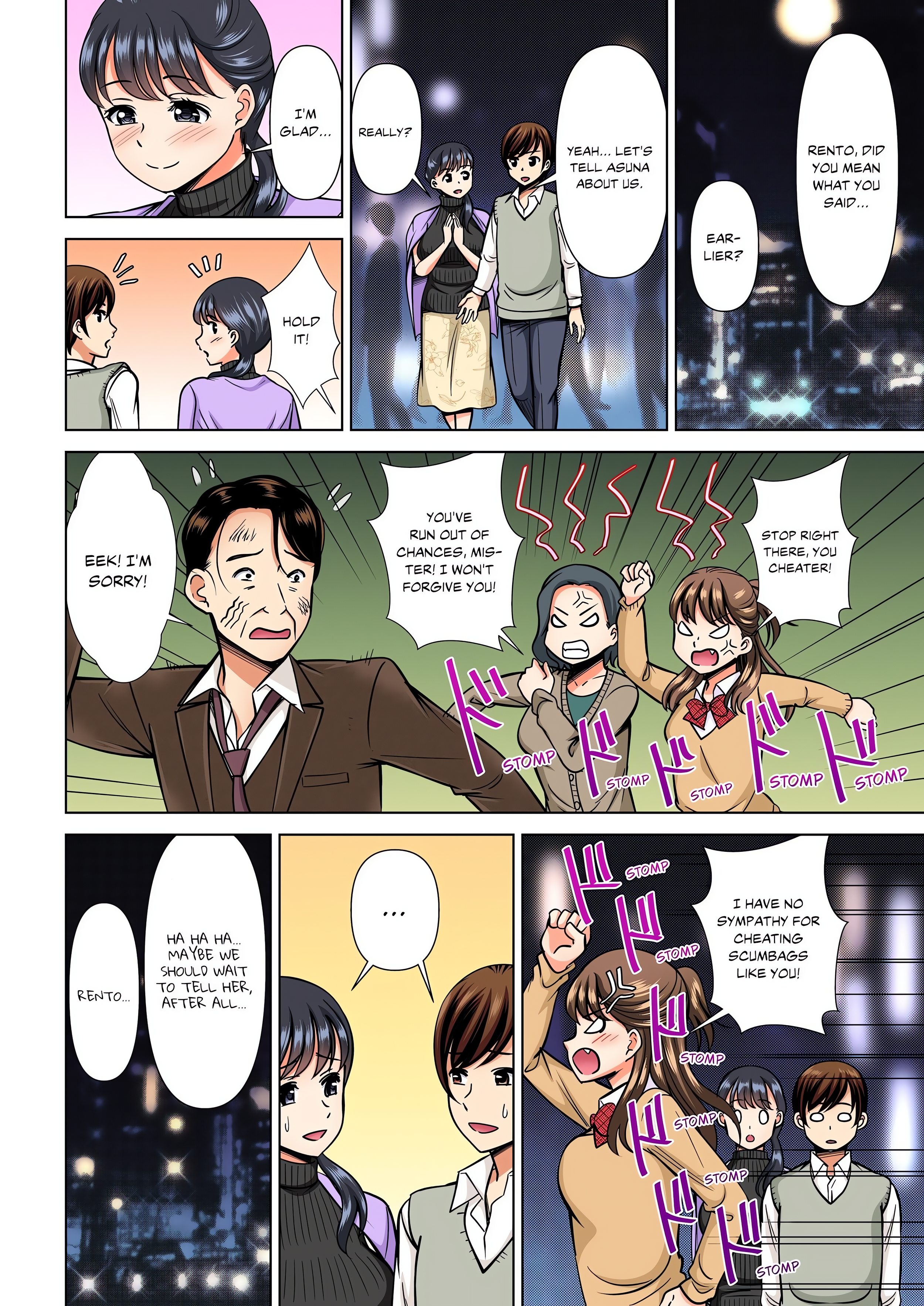 My Girlfriend May Not Want to Fuck, but Her Mom Sure Does! (Full Color) chapter 18 page 8