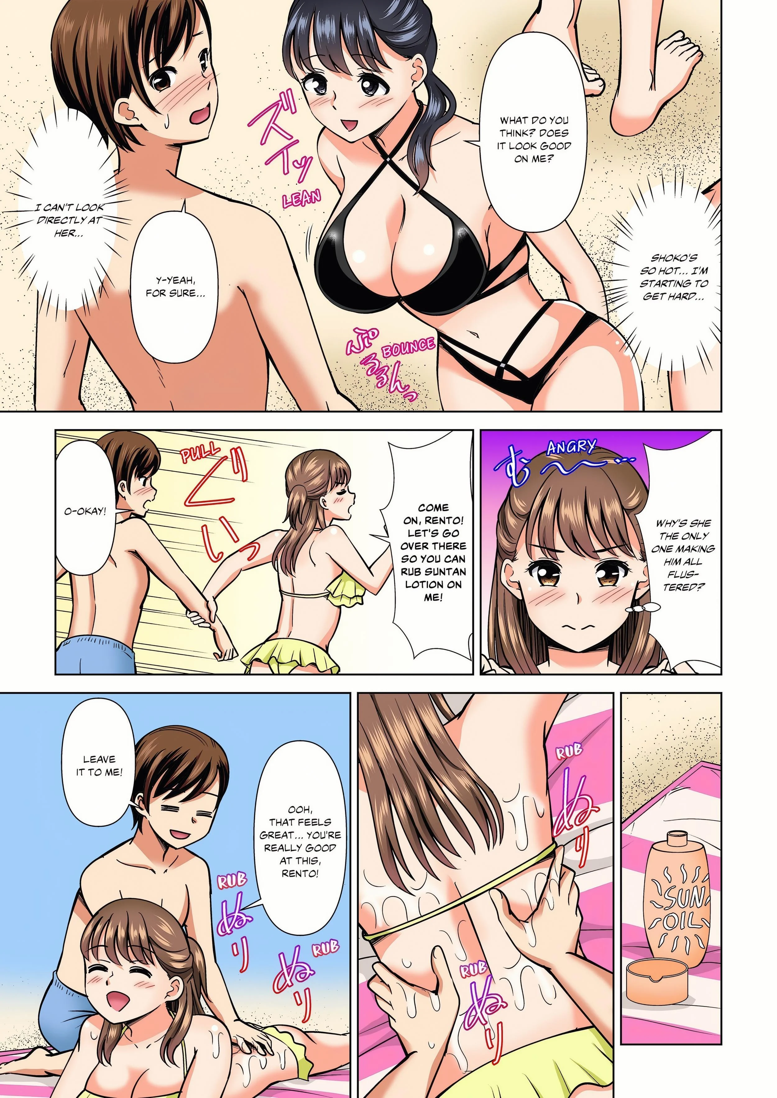 My Girlfriend May Not Want to Fuck, but Her Mom Sure Does! (Full Color) chapter 20 page 1