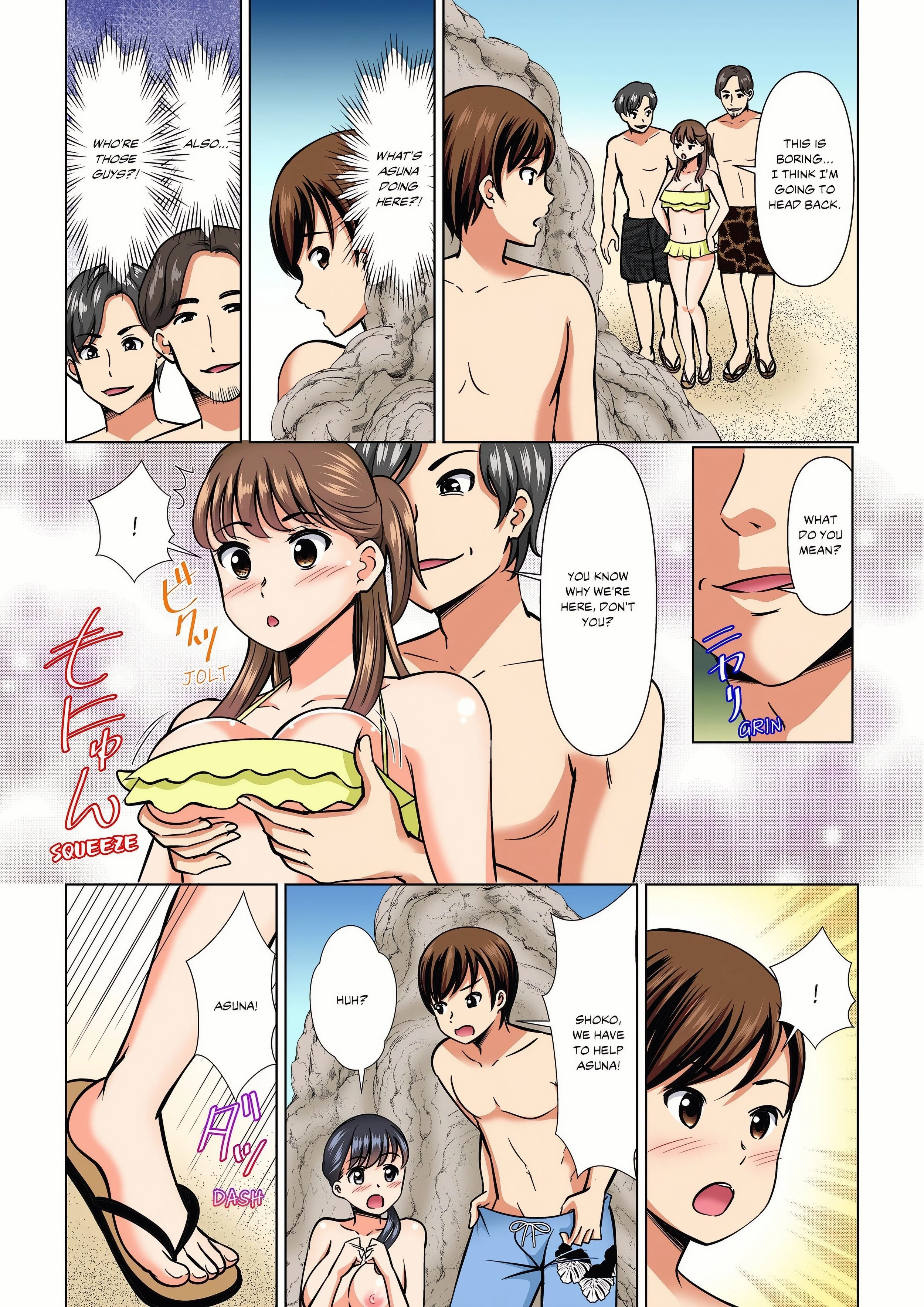 My Girlfriend May Not Want to Fuck, but Her Mom Sure Does! (Full Color) chapter 21 page 1