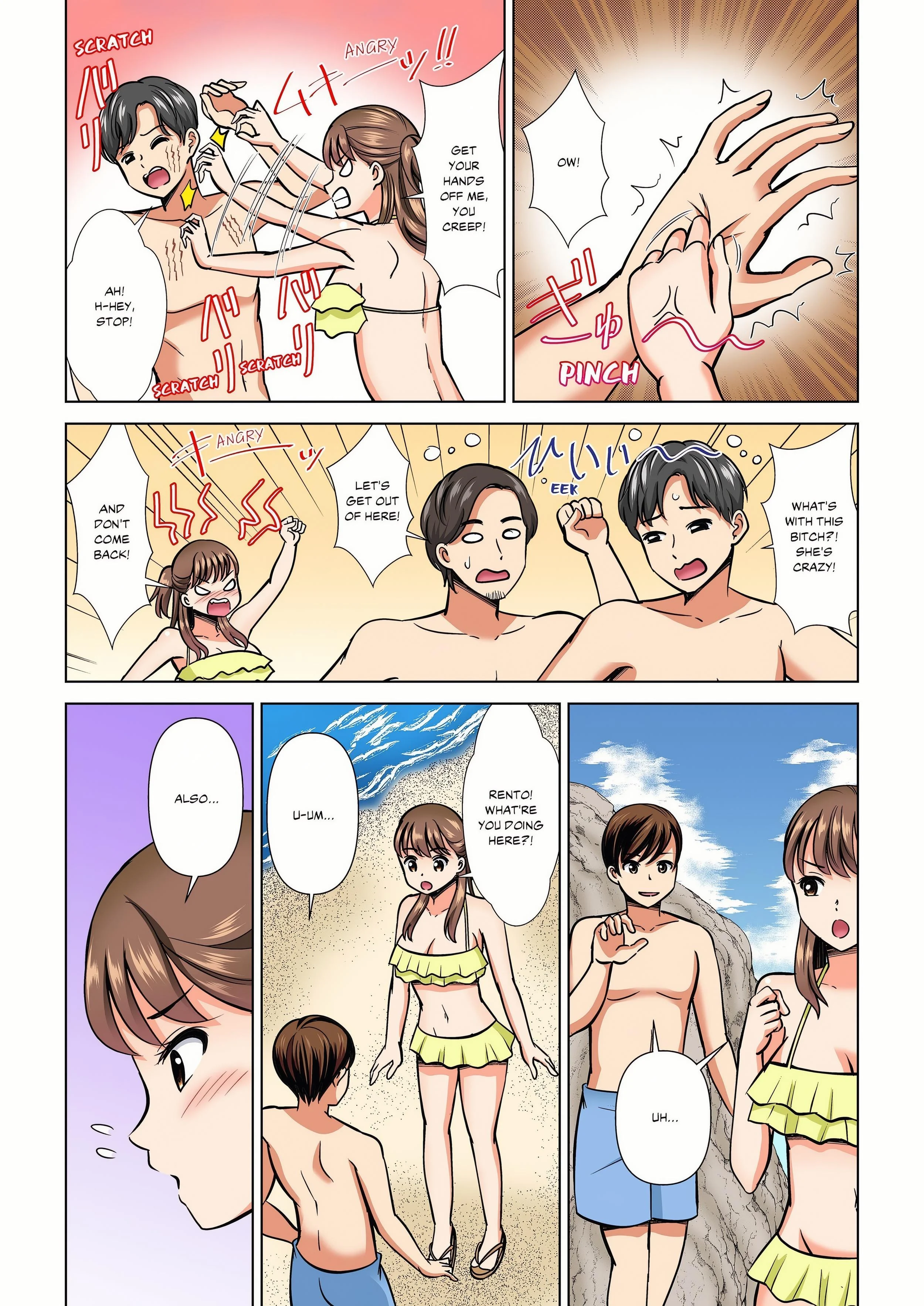 My Girlfriend May Not Want to Fuck, but Her Mom Sure Does! (Full Color) chapter 21 page 2