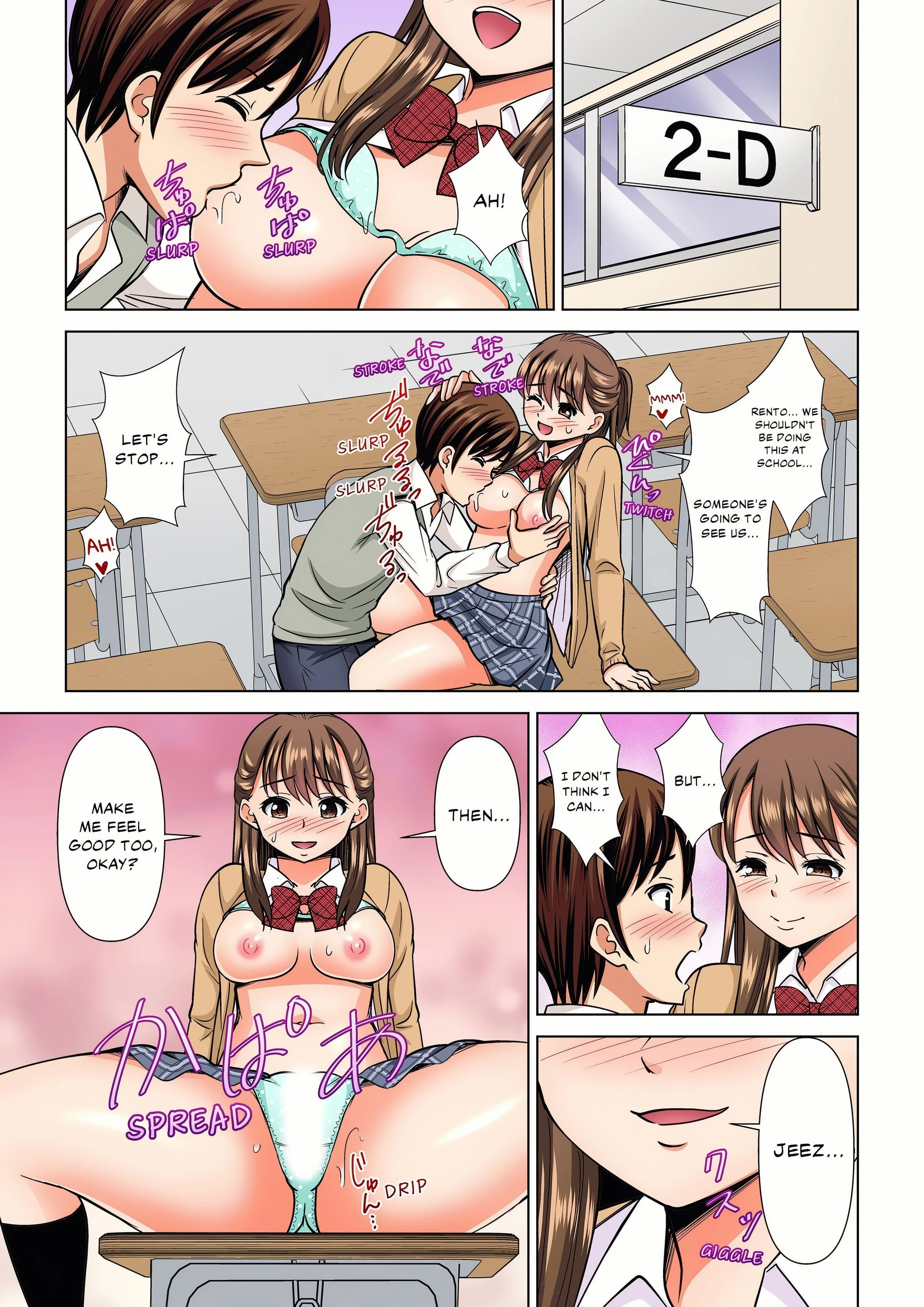 My Girlfriend May Not Want to Fuck, but Her Mom Sure Does! (Full Color) chapter 35 page 1