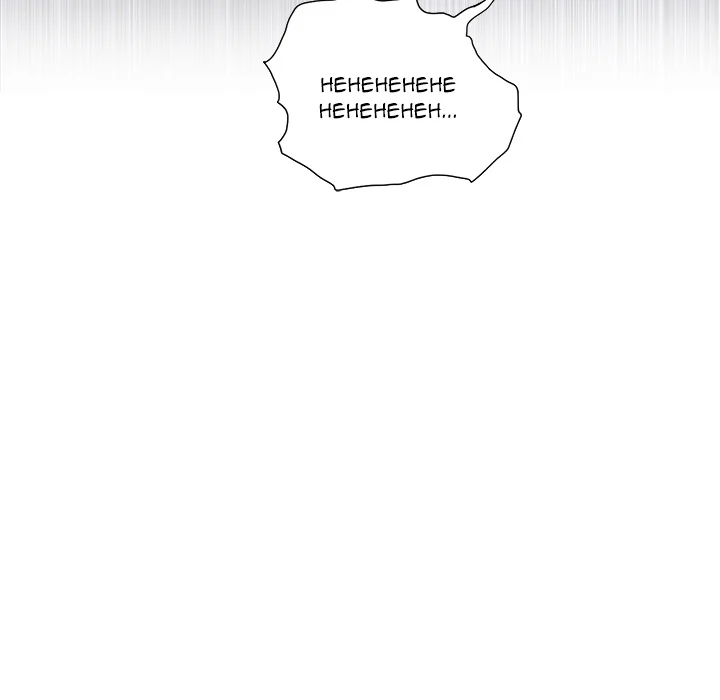 My High School Bully chapter 1 page 52