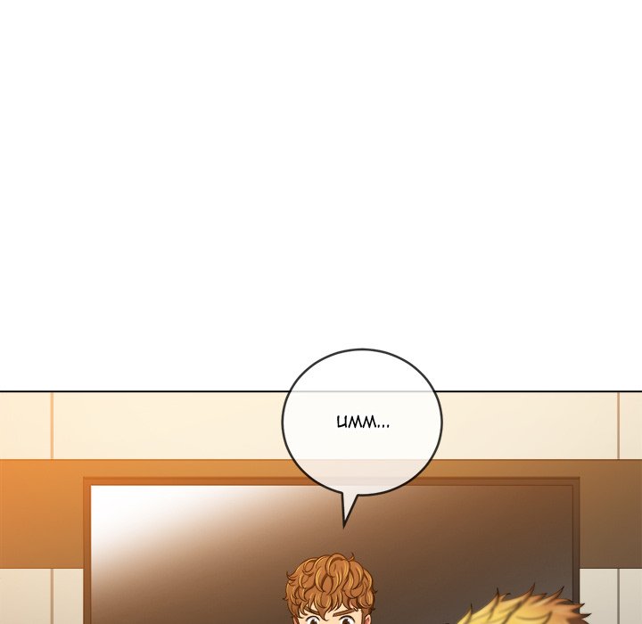 My High School Bully chapter 105 page 82