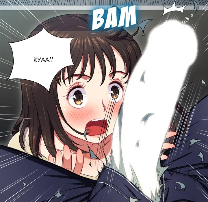 My High School Bully chapter 12 page 115