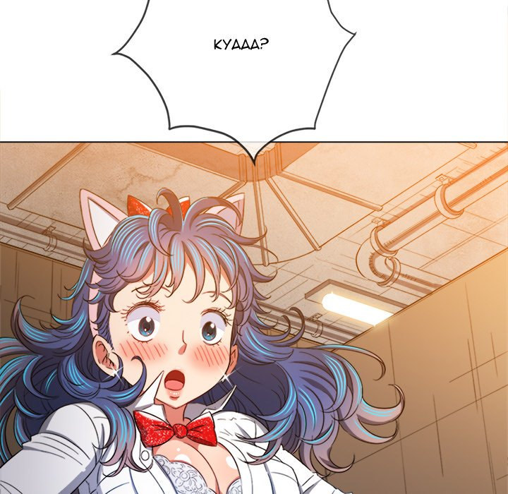 My High School Bully chapter 126 page 38
