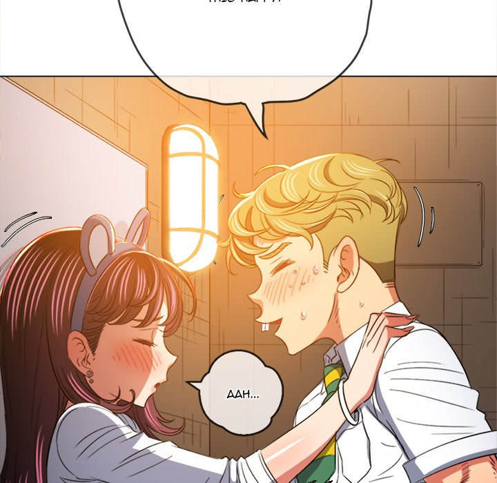 My High School Bully chapter 128 page 107