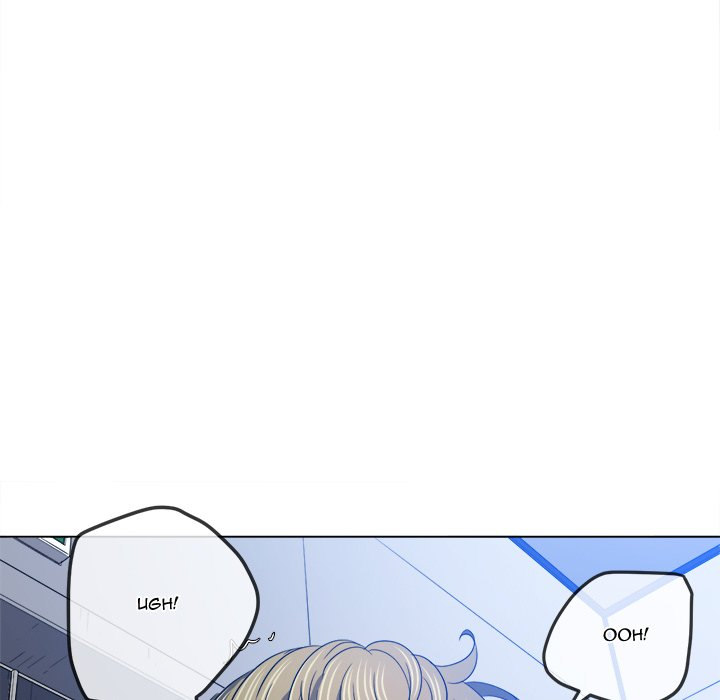 My High School Bully chapter 146 page 135