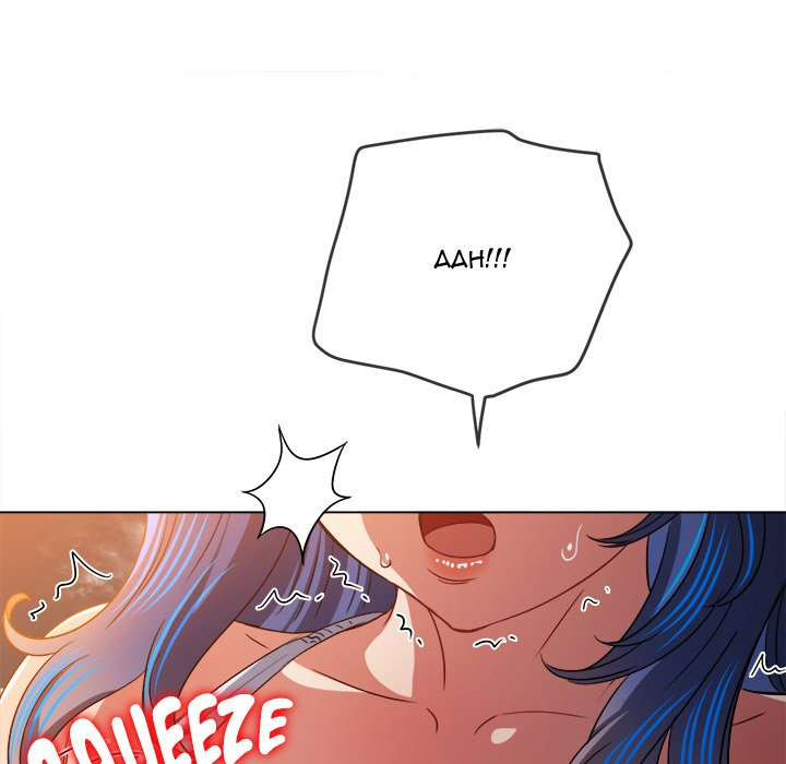My High School Bully chapter 150 page 71