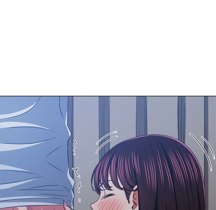 My High School Bully chapter 156 page 16
