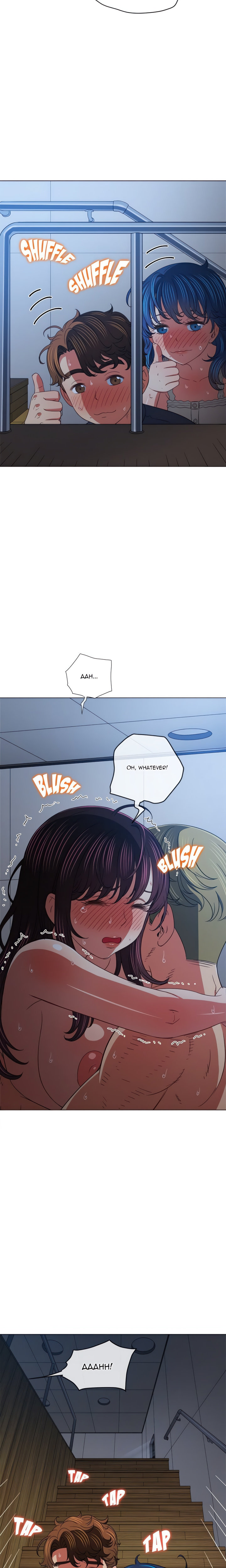 My High School Bully chapter 159 page 17