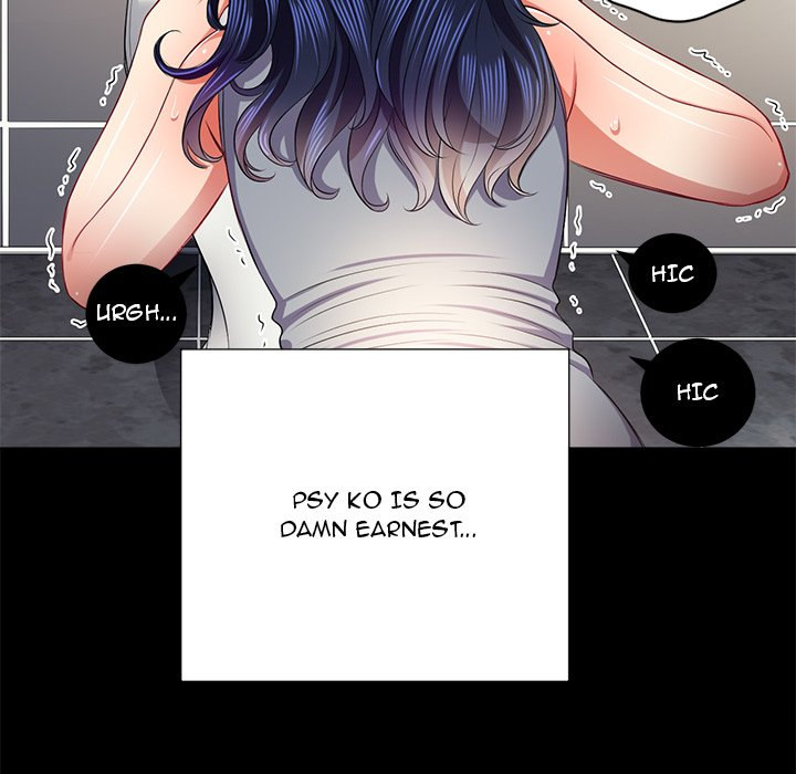 My High School Bully chapter 17 page 104