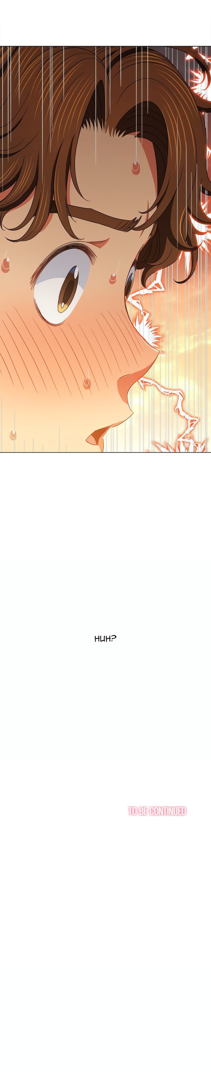 My High School Bully chapter 183 page 30