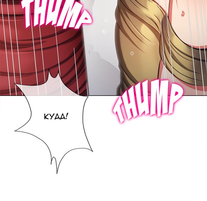 My High School Bully chapter 199 page 177