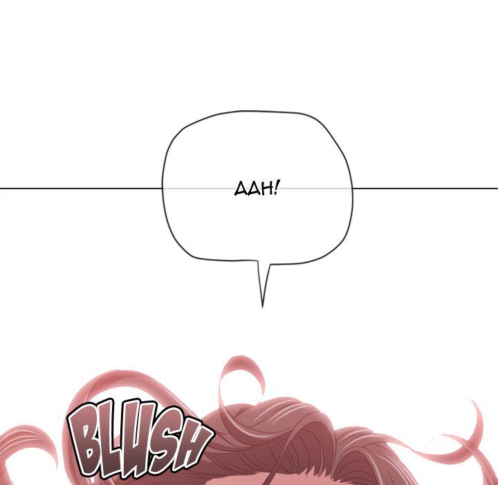 My High School Bully chapter 230 page 30
