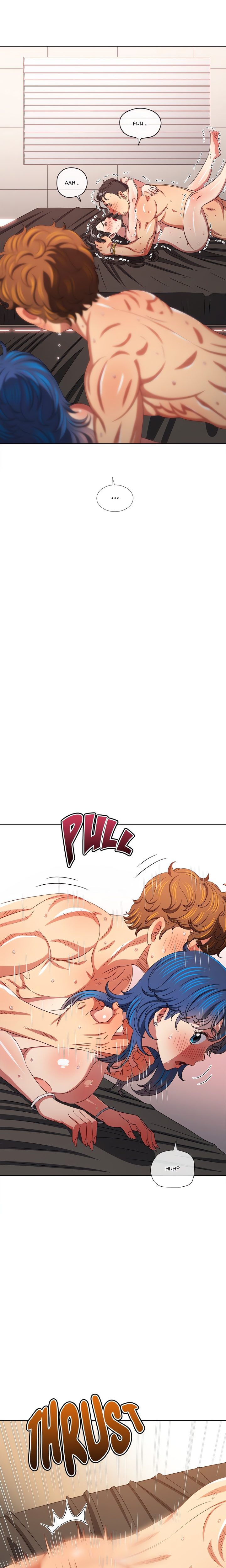 My High School Bully chapter 231 page 20