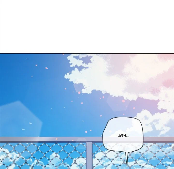 My High School Bully chapter 239 page 110