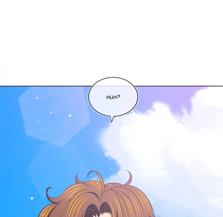 My High School Bully chapter 239 page 223