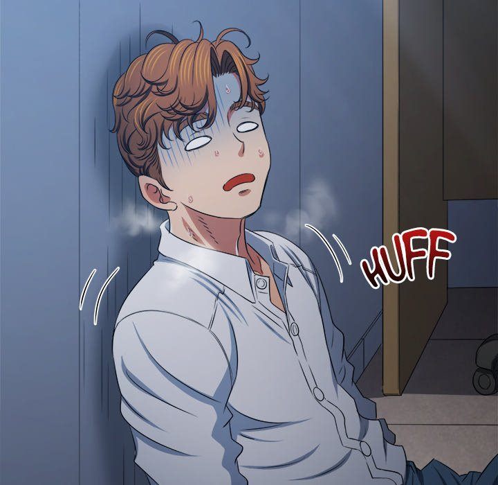 My High School Bully chapter 244 page 205