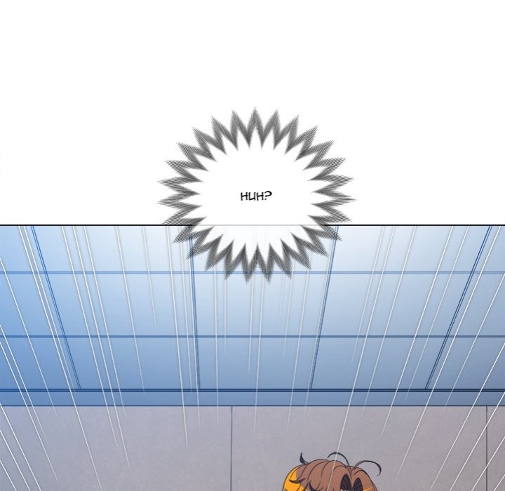 My High School Bully chapter 248 page 162