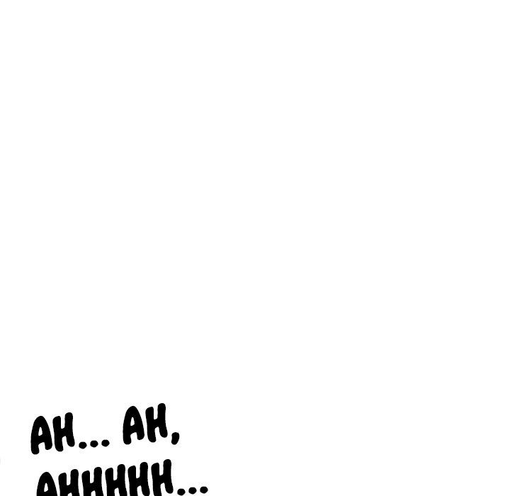 My High School Bully chapter 25 page 140