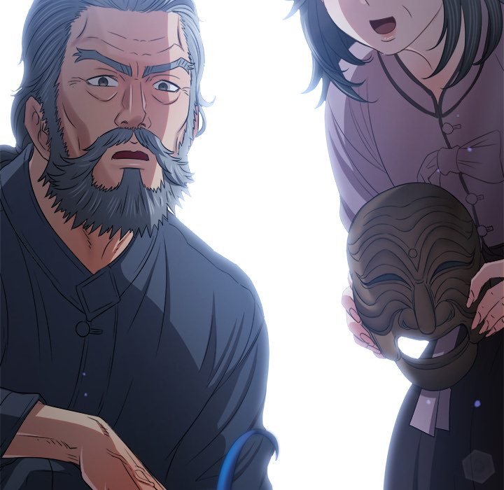 My High School Bully chapter 254 page 94