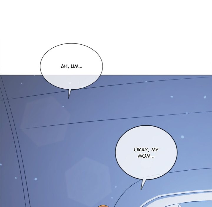 My High School Bully chapter 255 page 180