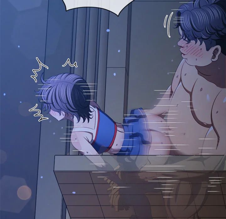 My High School Bully chapter 262 page 194