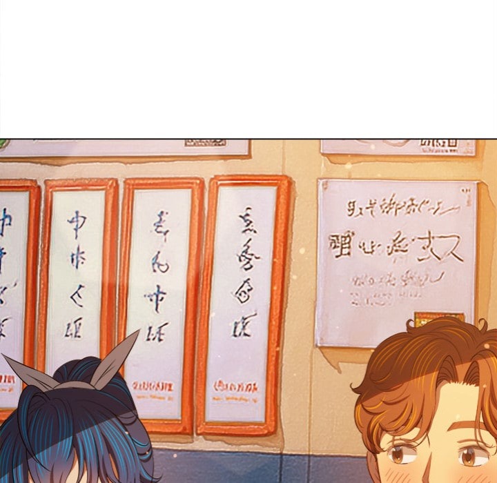 My High School Bully chapter 272 page 105