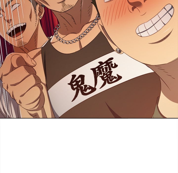 My High School Bully chapter 281 page 43