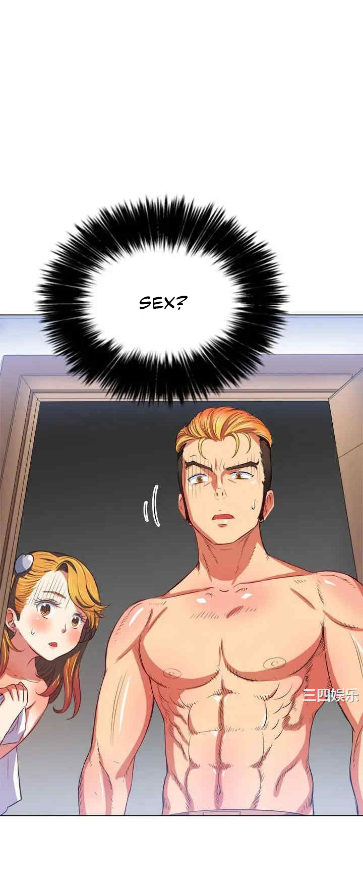 My High School Bully chapter 29 page 18