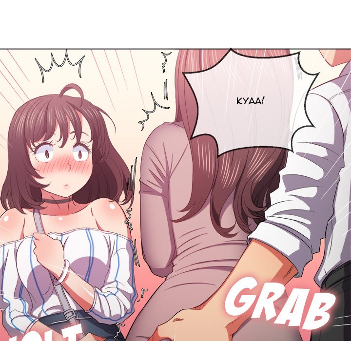 My High School Bully chapter 40 page 73