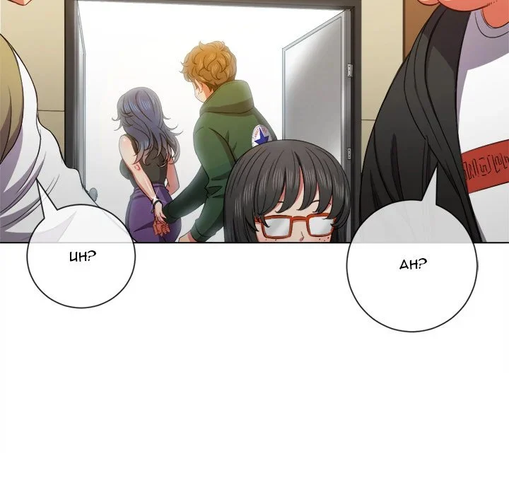 My High School Bully chapter 56 page 110