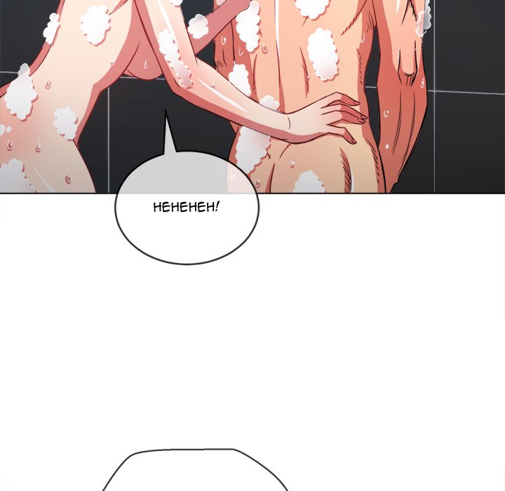 My High School Bully chapter 70 page 37