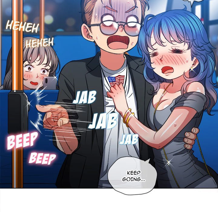 My High School Bully chapter 78 page 84