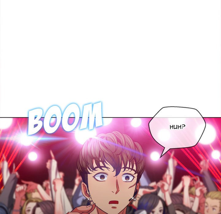 My High School Bully chapter 85 page 68