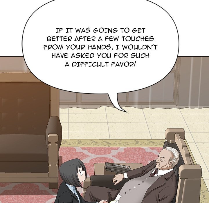 My Husband's a Twin! chapter 17 page 73