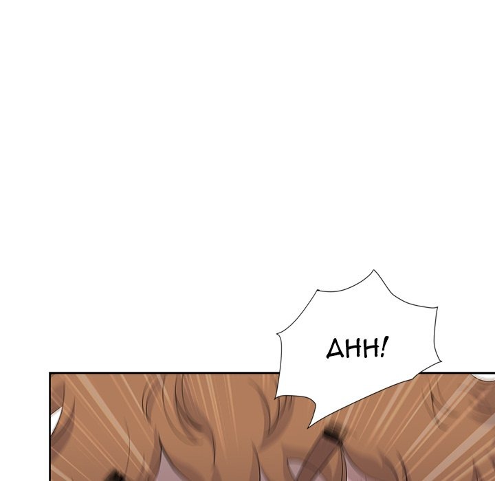 My Husband's a Twin! chapter 19 page 133