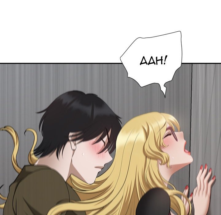 My Husband's a Twin! chapter 22 page 118