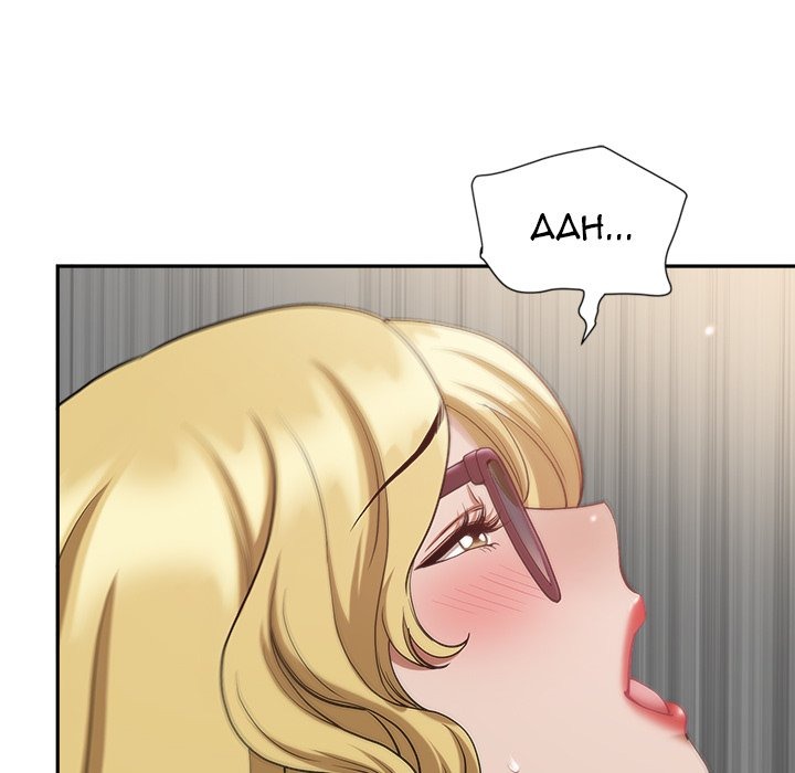 My Husband's a Twin! chapter 22 page 121