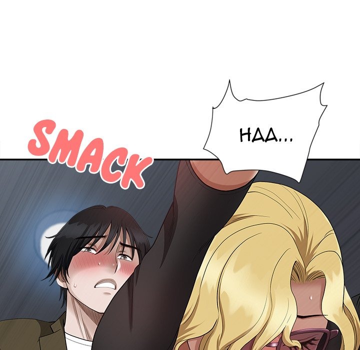 My Husband's a Twin! chapter 23 page 19