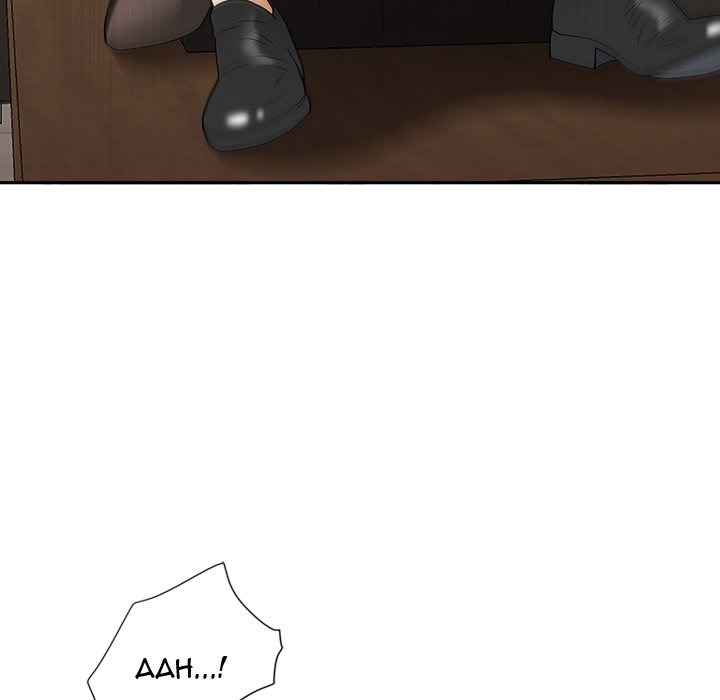 My Husband's a Twin! chapter 32 page 46