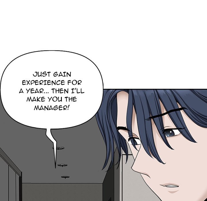 My Husband's a Twin! chapter 40 page 112