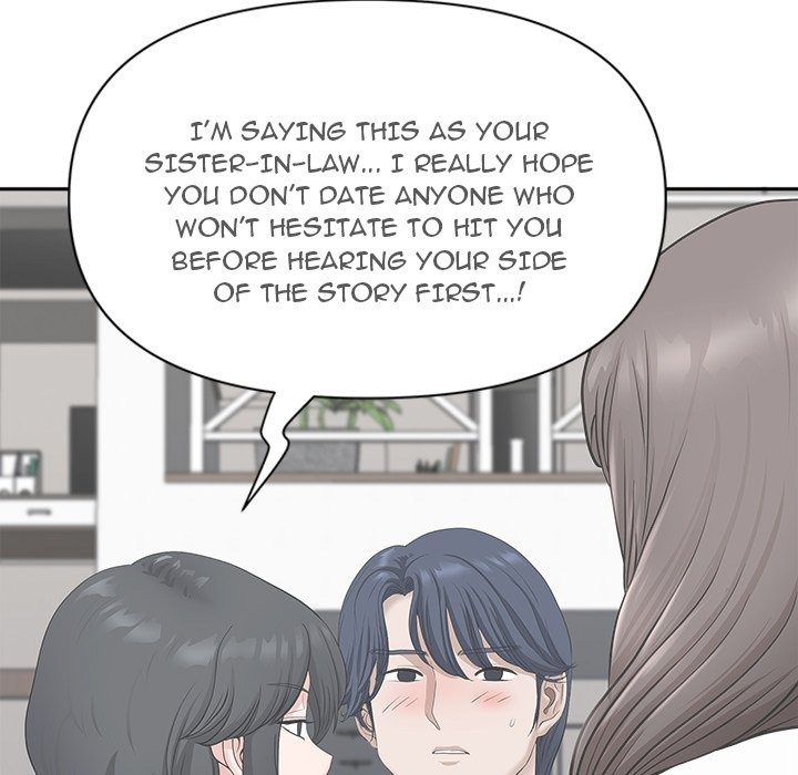 My Husband's a Twin! chapter 42 page 51
