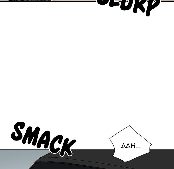 My Husband's a Twin! chapter 44 page 46