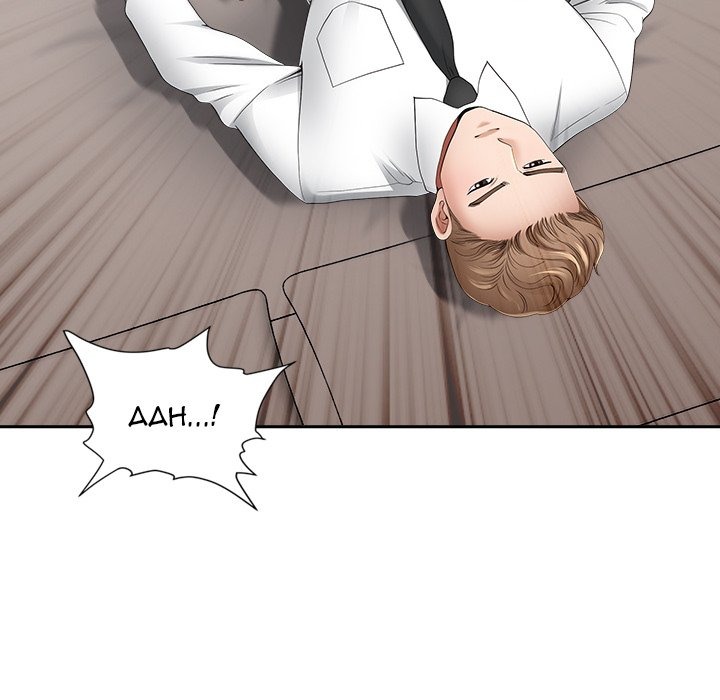 My Husband's a Twin! chapter 46 page 9